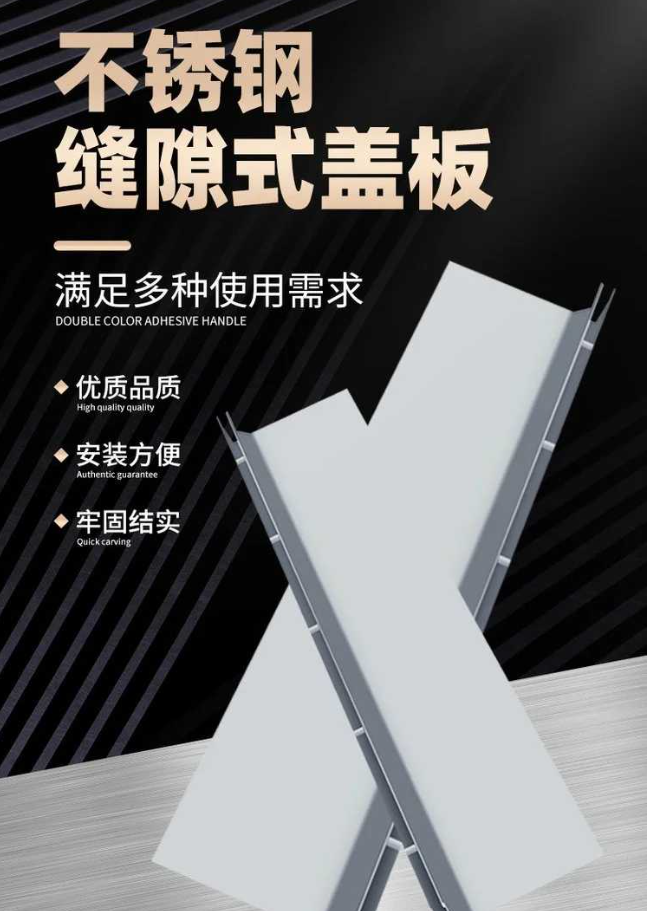 怀来不锈钢缝隙排水沟盖板展示